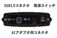 サイズ USB3.0仕様3.5インチHDD用外付けケース USB3.0-HDDCASE-SATA3.5-BK