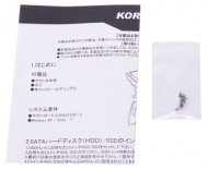 付属品