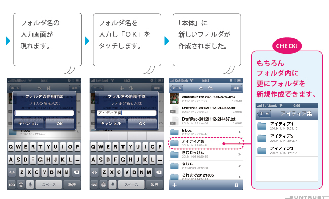 「iデバイス」内のカメラロールの