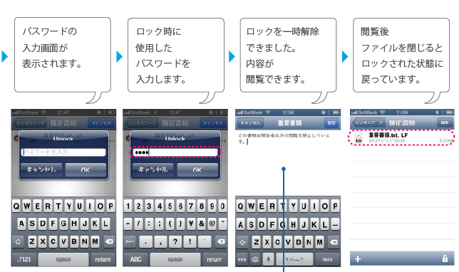 「iデバイス」内のカメラロールの