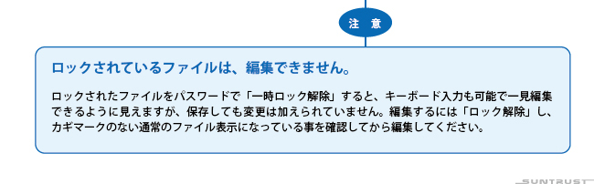 「iデバイス」内のカメラロールの