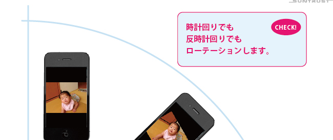 「iデバイス」内のカメラロールの
