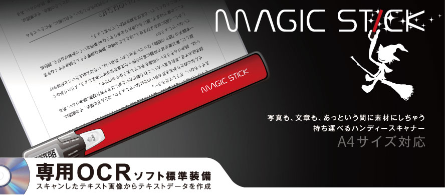 メッセージファン