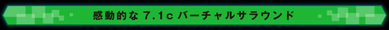 快適さを求めたエルゴノミックデザイン