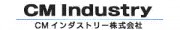 CMインダストリー