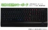 サイズ　冷静と情熱のキーボード ブラック　SCKB08-LED-BK