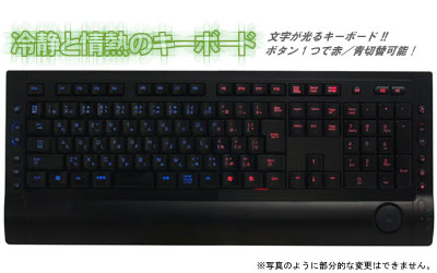 サイズ　冷静と情熱のキーボード ブラック　SCKB08-LED-BK