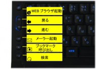 サイズ　冷静と情熱のキーボード ブラック　SCKB08-LED-BK