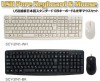 サイズ　USB Pure Keyboard & Mouse  SCY-2IN1