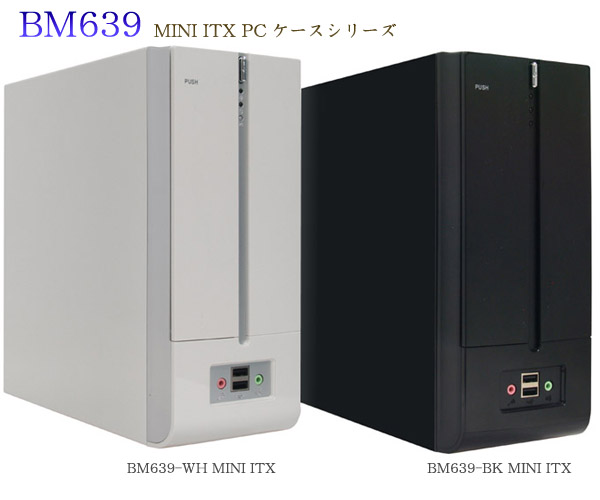 サイズ　BM639　