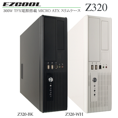 サイズ　Z320