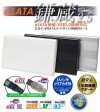 サイズ　eSATA鎌蔵2.5　ESATA-KMZ2.5