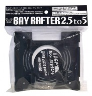 サイズ　BAY RAFTER 2.5 to 5