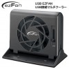 サイズ　USB EZFAN