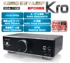 サイズ　鎌ベイアンプKRO　SDA-1100