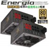 サイズ　ENERGIA（エナジア）