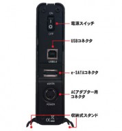 コネクタ部分