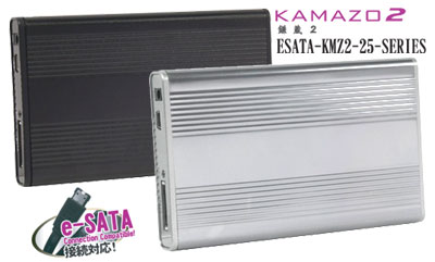 サイズ　e-SATA鎌蔵2　2.5　ESATA-KMZ2.5