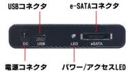 コネクタ