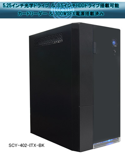 サイズ　SCY-402-ITX-BK