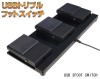 サイズ　USBトリプルフットスイッチ  USB 3FOOT SWITCH