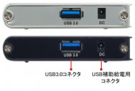 サイズ　USB3.0鎌蔵SATA2.5  USB3.0 KAMAZO-SATA2.5