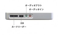 コネクタ2