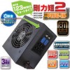 サイズ　剛力短２プラグイン　SPGT2