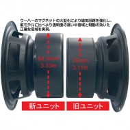 サイズ　KroCraft Speaker Rev.BEXTRA2