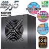 サイズ　鎌力５ノーマル　SPKR5-500/600/700