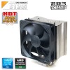 サイズ【PCCOOLER】S120i