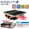 サイズ　KOZUTI「小槌」　SCKZT-1000