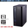 サイズ　SCY-403-ITX-BK