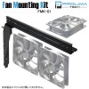 サイズ　【PROLIMA TECH】Fan Mounting Kit(FMK-01)