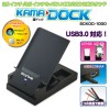 サイズ　鎌DOCK　
