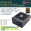 サイズ　【Enhance】POWER KINGDOM