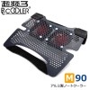 サイズ【PCCOOLER】M90-BK