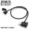 サイズ【PCCOOLER】USB FAN Y CABLE