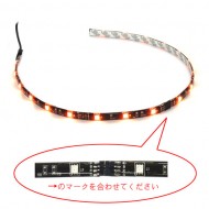 延長接続した例