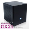 サイズ　MONOBOX ITX2