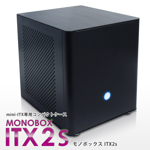 サイズ　MONOBOX ITX2