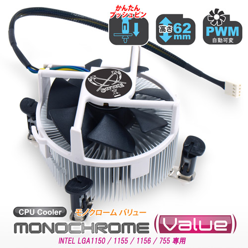 サイズ　MONOCHROME(MONOCHROME VALUE)