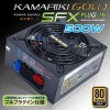 KAMARIKI GOLD SFX PLUG-IN