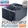 KAMARIKI PLATINUM ノーマルケーブル600W