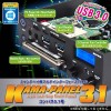 コンパネ5.1号（SCKMPN-3100）