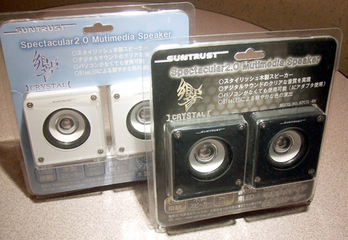 サントラスト　USB電力供給マルチメディア木製スピーカー　響　STCTL