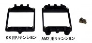 サントラスト　CPUクーラー　伏風(ふくかぜ）K8・AM2対応モデル  STFKZ-K8