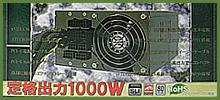 TAO P10RZシリーズ　TAO-1000WP10RZ / TAO-1200WP10RZ