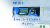 TAO PC水冷システムWC-212