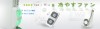 TAO Xbox 360を冷やすFanスイッチ付  TAOG-XB2